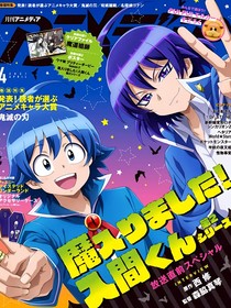 入间同学入魔了：安吉娜