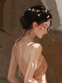 我和我的爱都不是胆小鬼