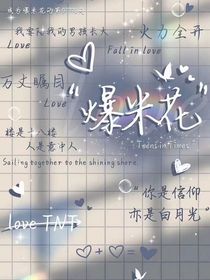 TNT之小草房