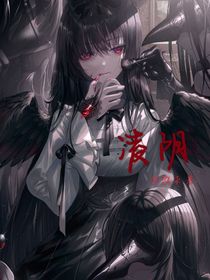 凌陰