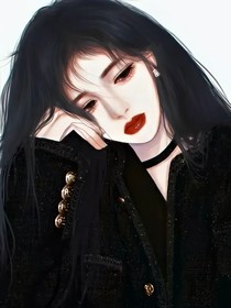 快穿宿主人生逆襲