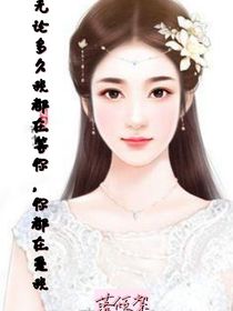 不要离开我，我会好好爱你的