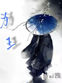為王至上