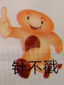 少女的廢土朋克找妻之旅