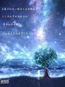 怒傾