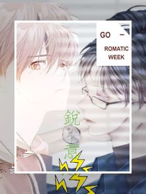 锐意