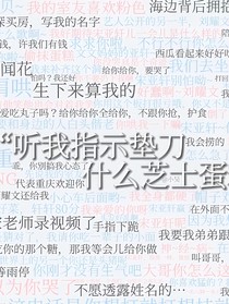 不要离开我好不好syx