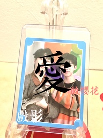 爱的樱花