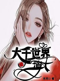 快穿：大千世界做渣女