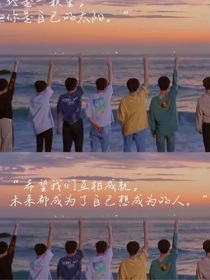 翔霖：会等你长大