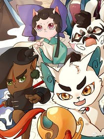 京劇貓之情同手足