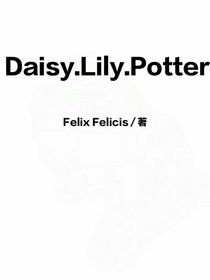 HP：Daisy……Lily……Potter-d314