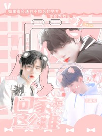 TNT：回家怎么这么难？！-d375