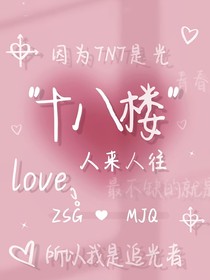 时代峰峻：实力团宠