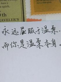 你愛過我嗎1