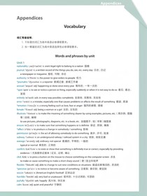 航校风云