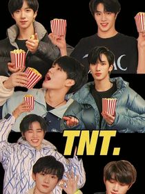 TNT欲罢不能
