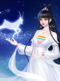 葉羅麗之水王子的女孩