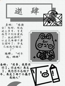 逝肆