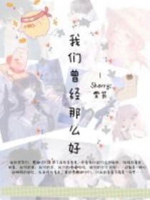 跟着怨种小阑去作死