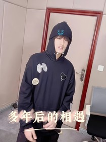多年后的：相遇
