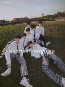 重生成為渣男死對(duì)頭們的未婚妻