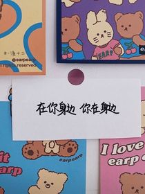 不敢在一起的戀愛