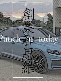 創(chuàng)業(yè)和思維