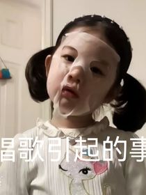 五个憨憨