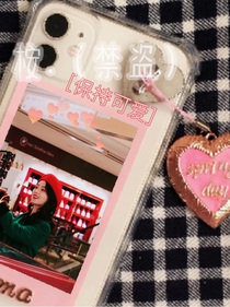 我們班來了個白蓮花
