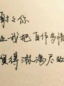 民国：那我算什么？