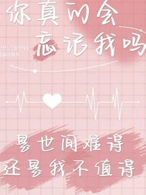 奇葩世界之校園