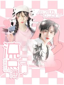 宋亞軒：流云點燈薄