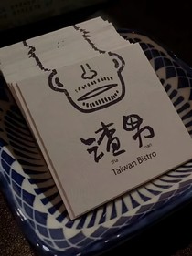 文案（各种的）