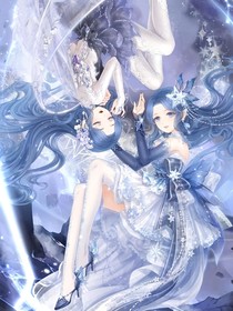 星學(xué)院之冰情緣