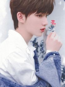丁程鑫：邻家妹妹太诱人