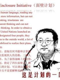 刘电工庄的众人