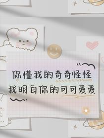 玻璃瓶里的紫月亮