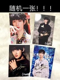 时代少年团单人亲签！！