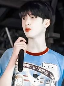 严浩翔：我的小女友啊