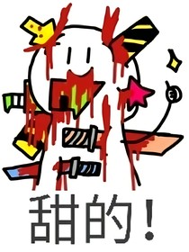 在世界天道破坏后