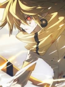 我乃创世神的姐姐