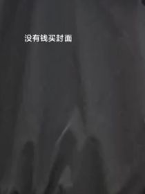 其實早就心動了