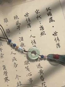 古今CP录