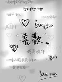 秦霄贤之小师妹