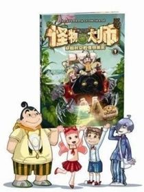怪大穿越查九加观影
