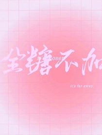 你是我的念想