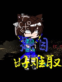 題目好難取
