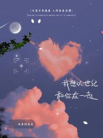 爱情那点儿事儿
