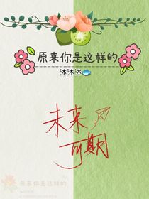 原来你是这样的啊